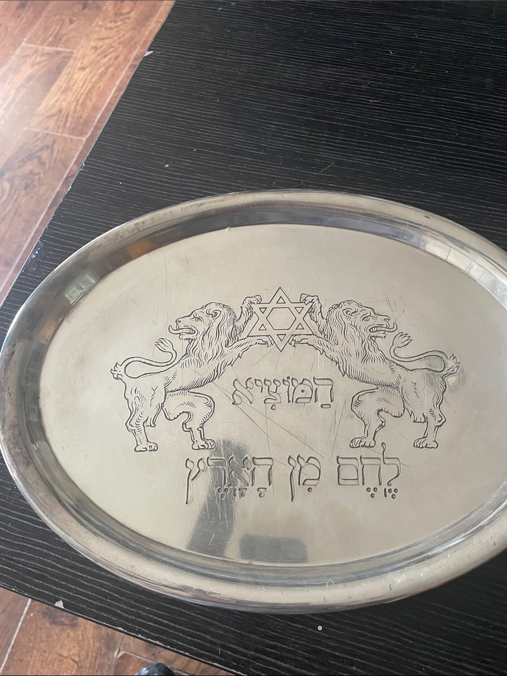 Silver Serving Tray with Lion and Star Engraving